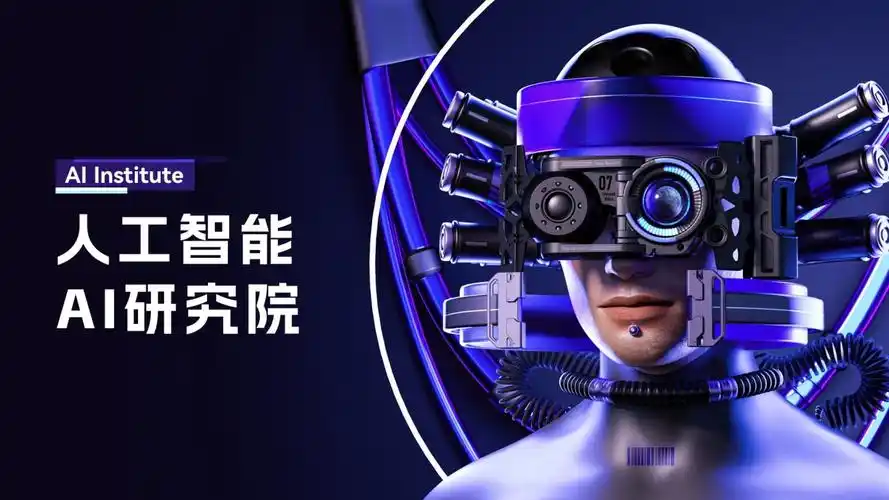 体育科技前沿：AI助力教练制定个性化训练计划